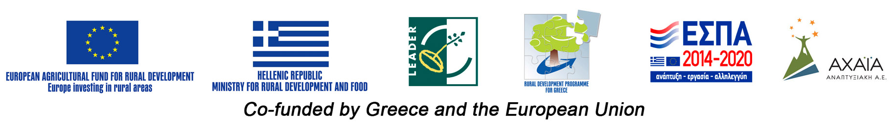 Λογότυπα ΕΣΠΑ